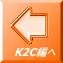 K2C編へ